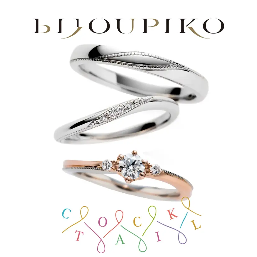 Coconuts Tequila【ココナッツテキーラ】